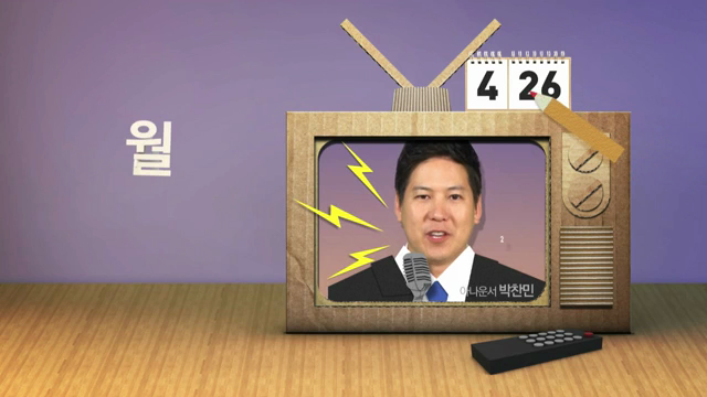 제387차 민방위훈련(지진 및 지진해일 대비) 홍보 영상
