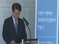 DDP활용방안 및 주변활성화 방안 청책워크숍