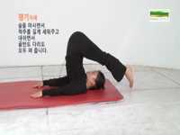 움직이는 명상 요가(7) - 쟁기자세