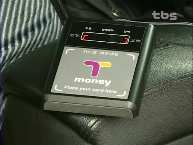 7월부터 모든 서울택시 카드결제 가능