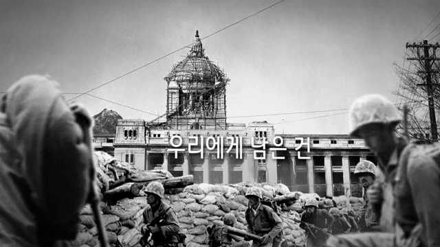 AP통신이 본 격동기 서울