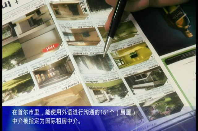 Living in Seoul [Chinese]