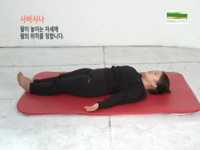 움직이는 명상 요가(10) - 사바사나자세