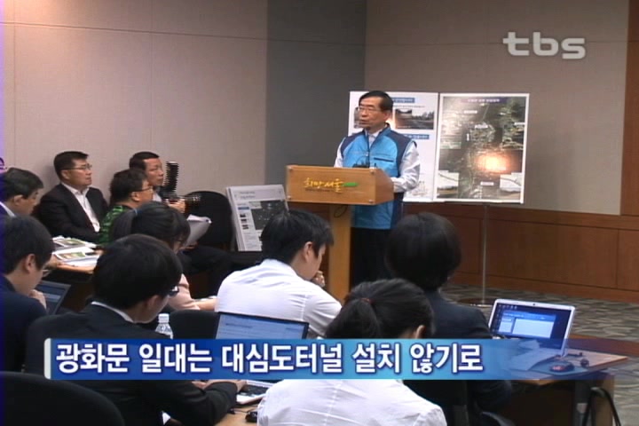 서울시 수해안전대책
