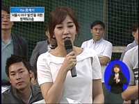 서울시 야구발전을 위한 청책워크숍