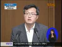 청책을 청책하다!