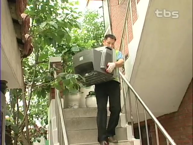 대형 폐가전 무료 수거