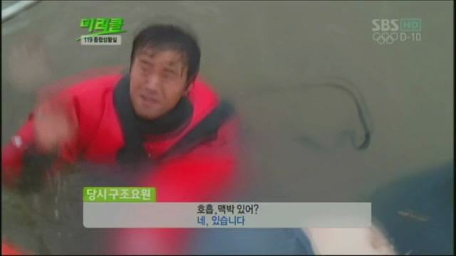 생방송 투데이 미러클