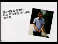 희망서울 사회혁신 스튜디오