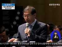 서울보훈종합정책 현장 브리핑 공개 