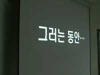 [시정/이슈 현장] [1부]투자출연기관 방문 현장중계-자원봉사센터