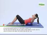 11자 복근 만들기 (05) 필라테스 소프트 볼을 이용한 운동법