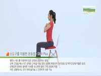 11자 복근 만들기 (06) 싯핏을 이용한 앉아서 하는 운동법