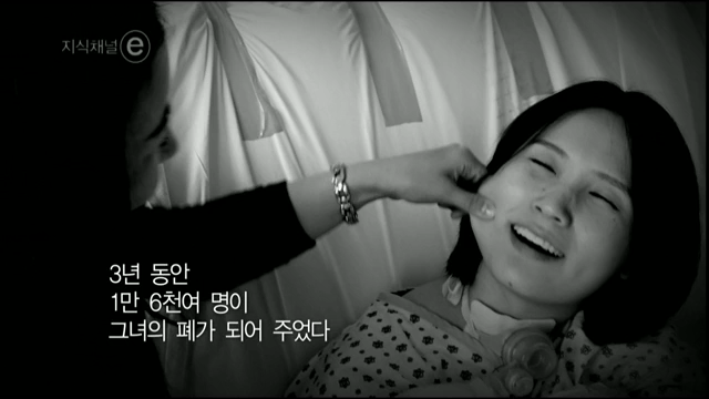 지식채널e-자원봉사(작은힘 2부-우리)