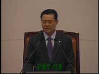 제241회 시의회 임시회 제1차 본회의 공개 