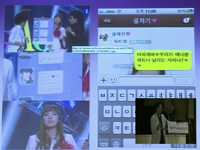 서울 App and Job 페스티벌 2012