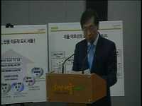 서울 어르신 종합계획 기자회견