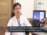 삼각섬유연골 복합체 손상