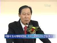 KTX 수도권 북부로 연장될까?