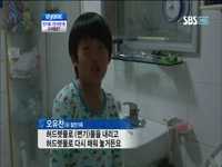 SBS모닝와이드- 마을공동체(동작구 성대골마을)