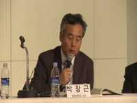우면산 산사태 2차 원인조사 공청회