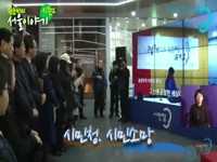 [1부 녹화방송] 시민청이 개관하였습니다