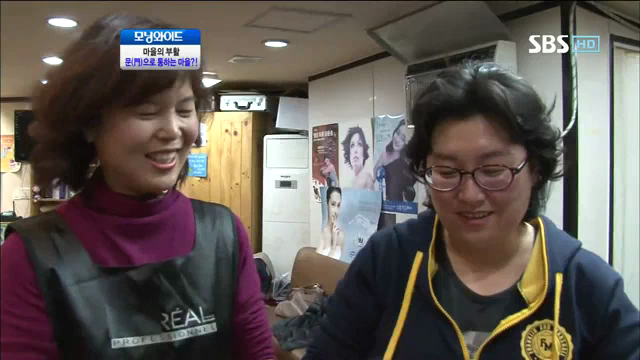 SBS &#180;출발, 모닝와이드&#180; 마을이야기 1편 - 은평 e품앗이