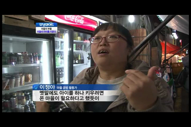 SBS &#180;출발 모닝와이드&#180; 마을이야기 4편 - 양천구 목2동 큐트걸스
