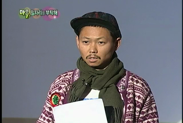 마을일자리를 부탁해_ 김반장 강연 편