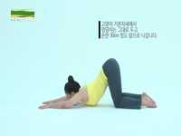내몸에 딱맞는 힐링 요가 11. 고양이 기지개 켜기
