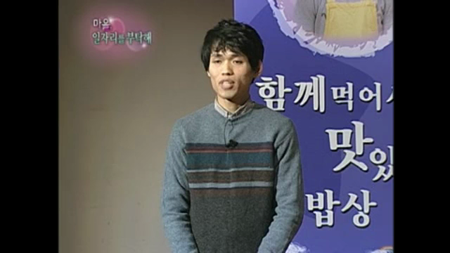마을공동체 TV강연, &#180;마을일자리를 부탁해&#180; 신병철님 강연편