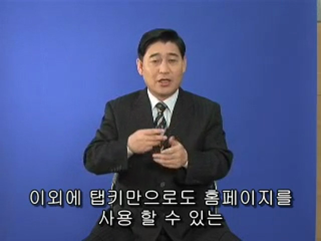 서울시 장애인 홈페이지 소개