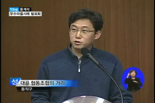 동작구