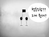 5인이상 협동조합.. 코믹 애니!! 