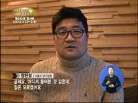제245회 임시희 의정포커스