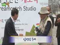 희망사진관 1호점 오픈식