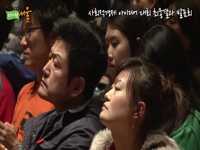 2012 서울 사회적경제 아이디어대회 시민아이디어 발표회 2부