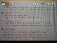 희망기업 구매증대 및 계약제도 개선 청책토론회