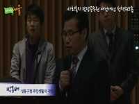 사회복지 담당공무원 여건 개선 청책워크숍