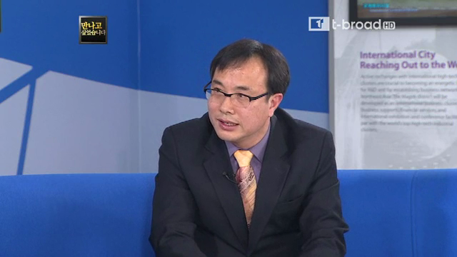 티브로드 지역방송 「만나고 싶었습니다」 - 서울시 서노원 마곡사업추진단장 출연분 (2013. 4. 12.)