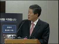 뉴타운 수습방안 추진현황 기자설명회