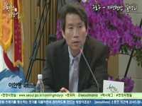 현장시장실 3일차 - 구로구 지역현안 설명회