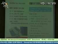 G밸리 - 현안설명회