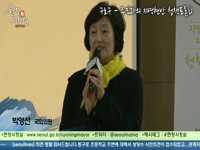 구로구 - 주민과의 지역현안 청책토론회