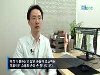 어긋나고 불안정한 무릎, 이유는? 십자인대 파열!