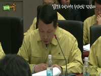 실국본부 수방대책 추진현황 점검회의