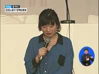 여자, 노동을 말하다 - 감정노동 청책토론회