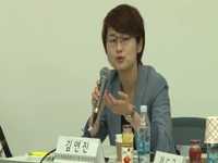 석유비축기지의 새로운 탄생을 위한 시민 공개 포럼 2부