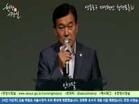 영등포구 현장시장실 - 지역현안 청책토론회