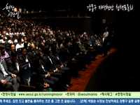 강동구 현장시장실 - 지역현안 청책토론회